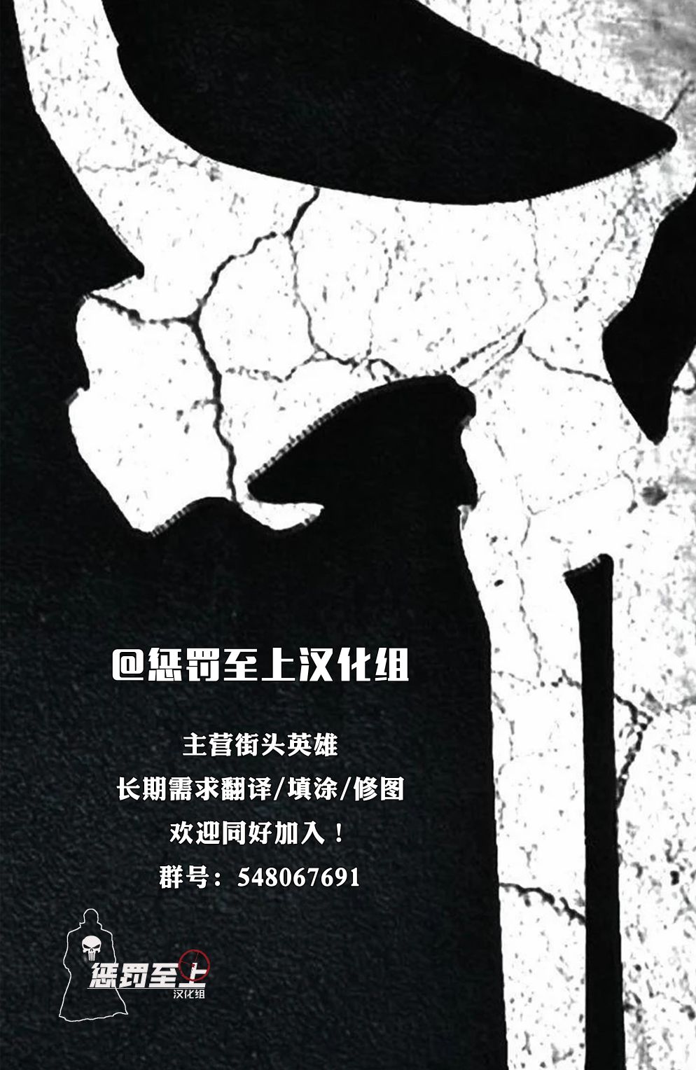 第26话4