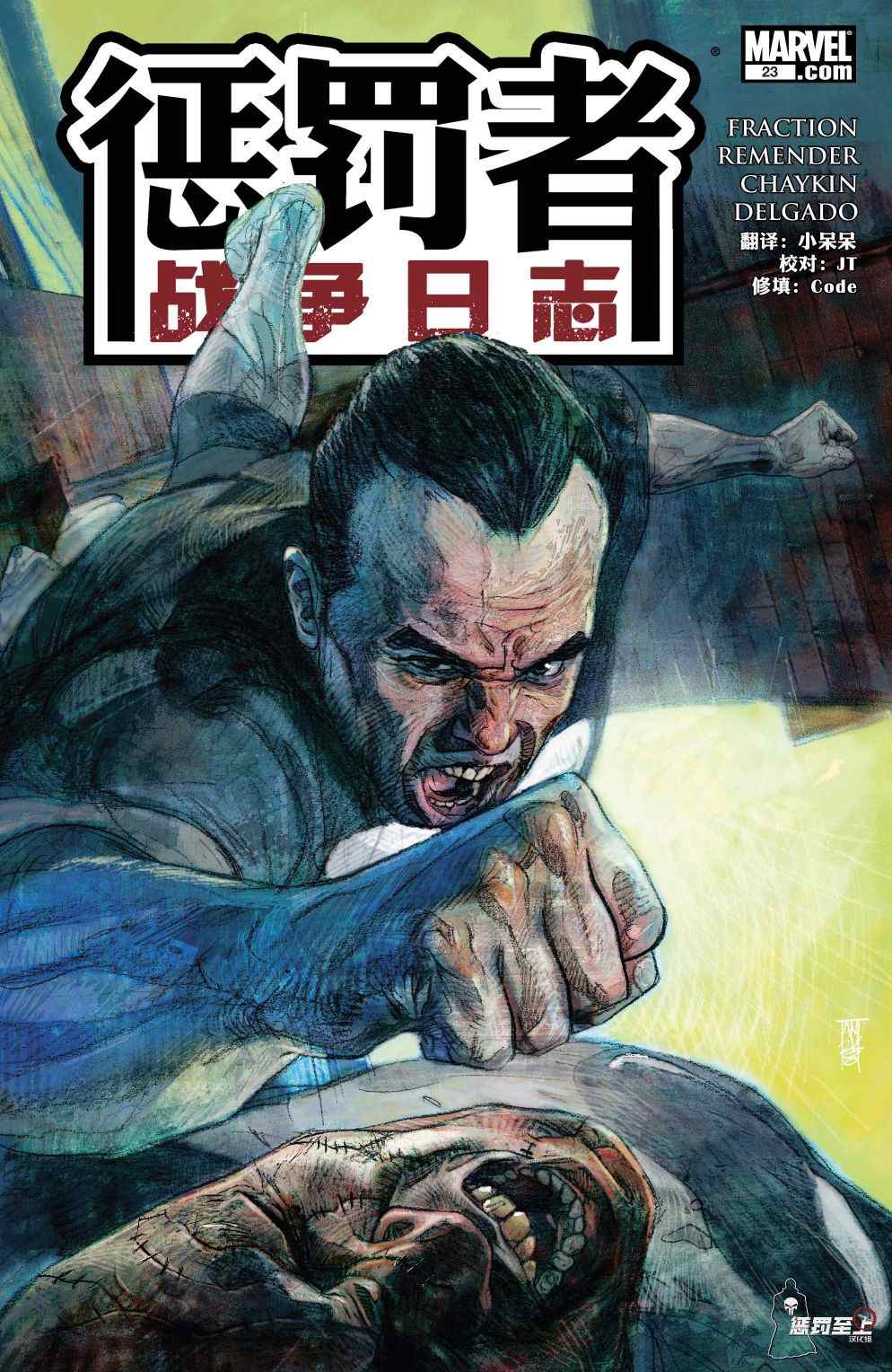 第23话0