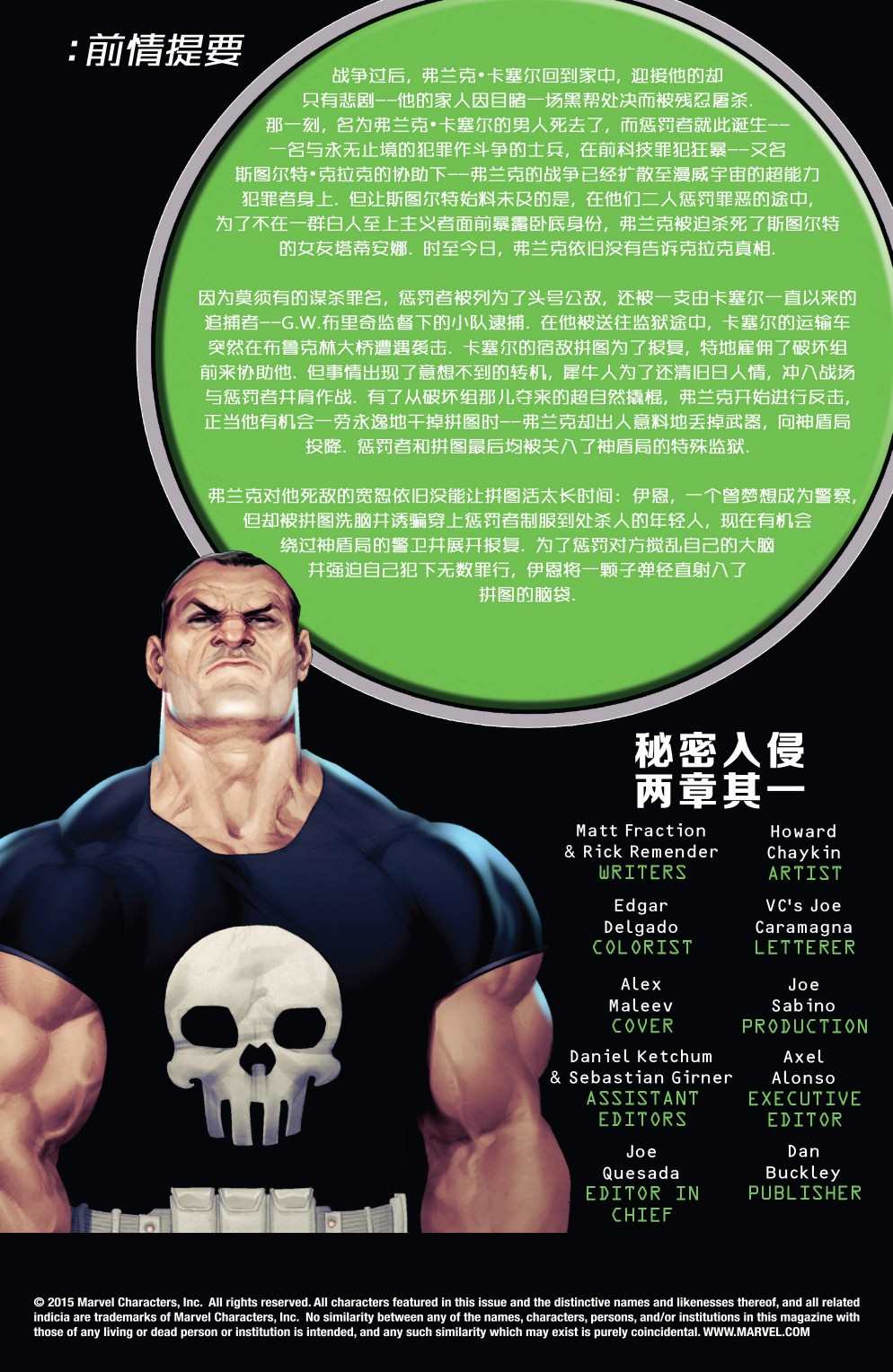 第24话1