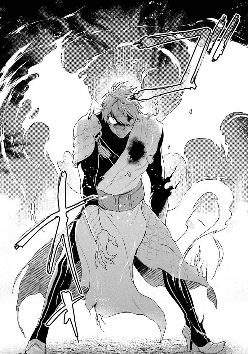 龙的新娘漫画版漫画,第7话5图