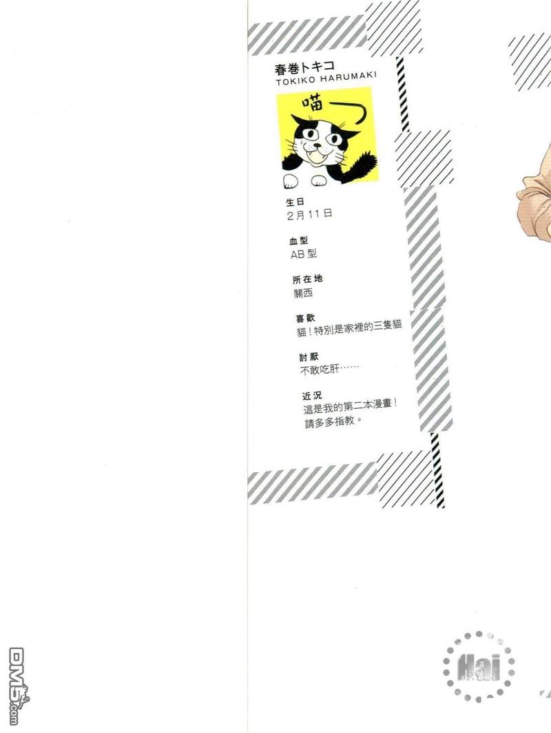 第1卷2