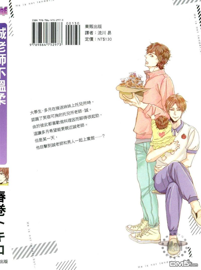第1卷1
