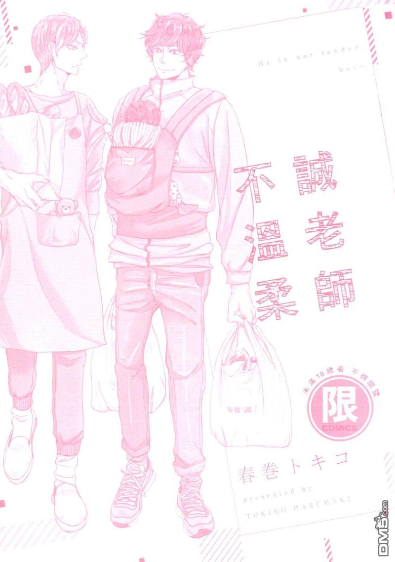 第1卷4