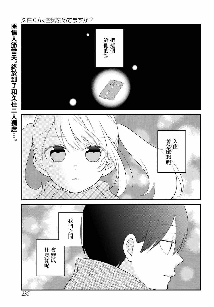 第37话0