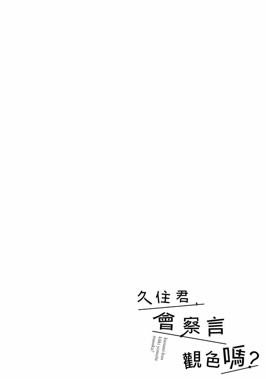 第19话1