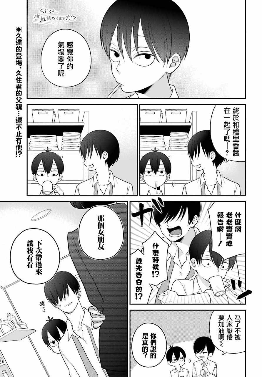 第46话0