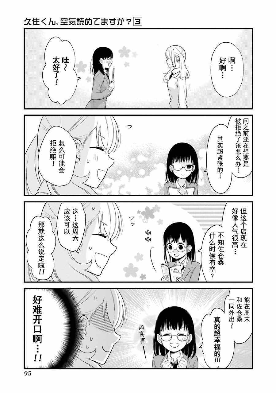 第16话1