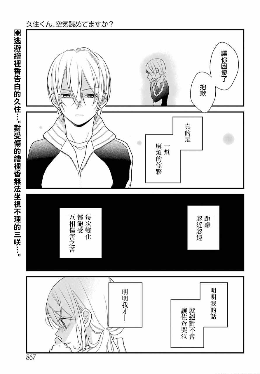 第39话0