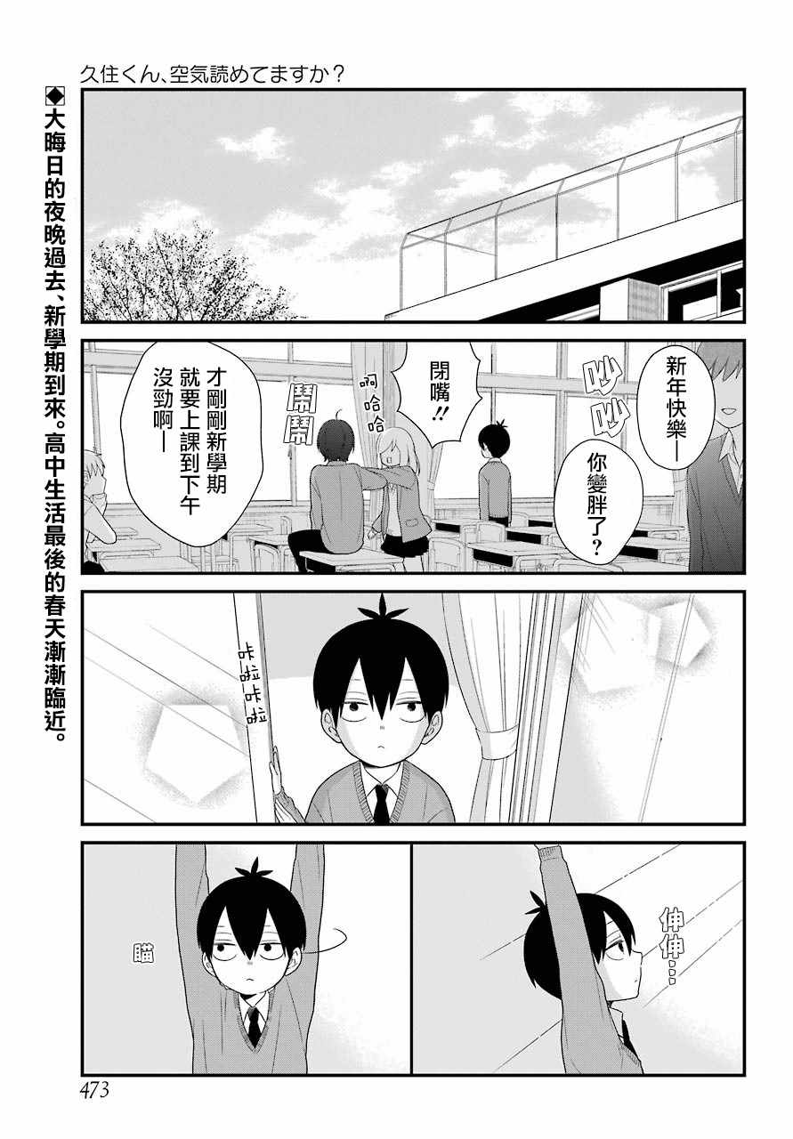 第34话0