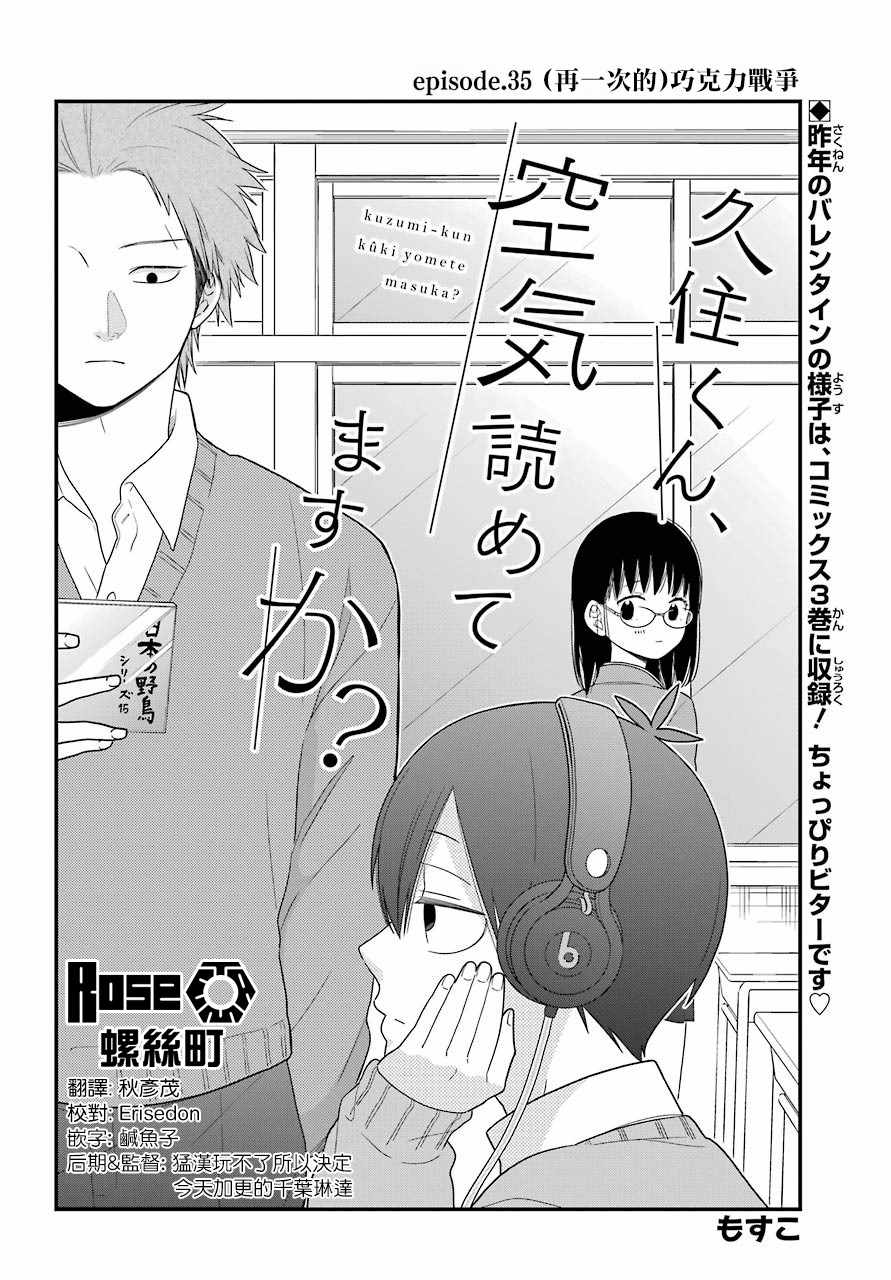 第35话1