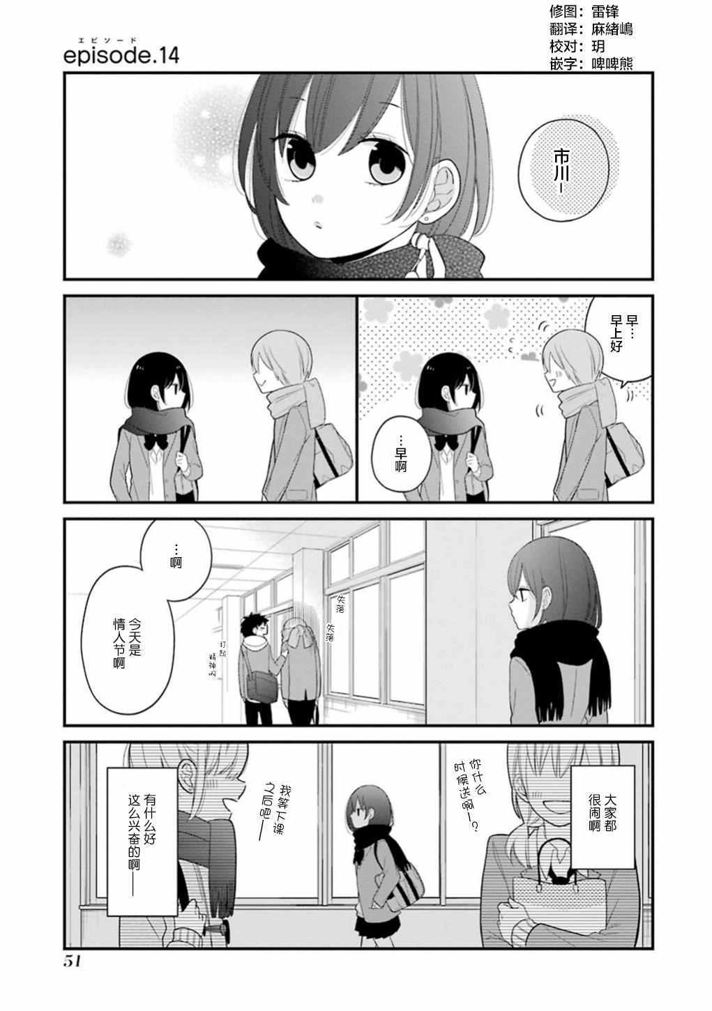 第14话0