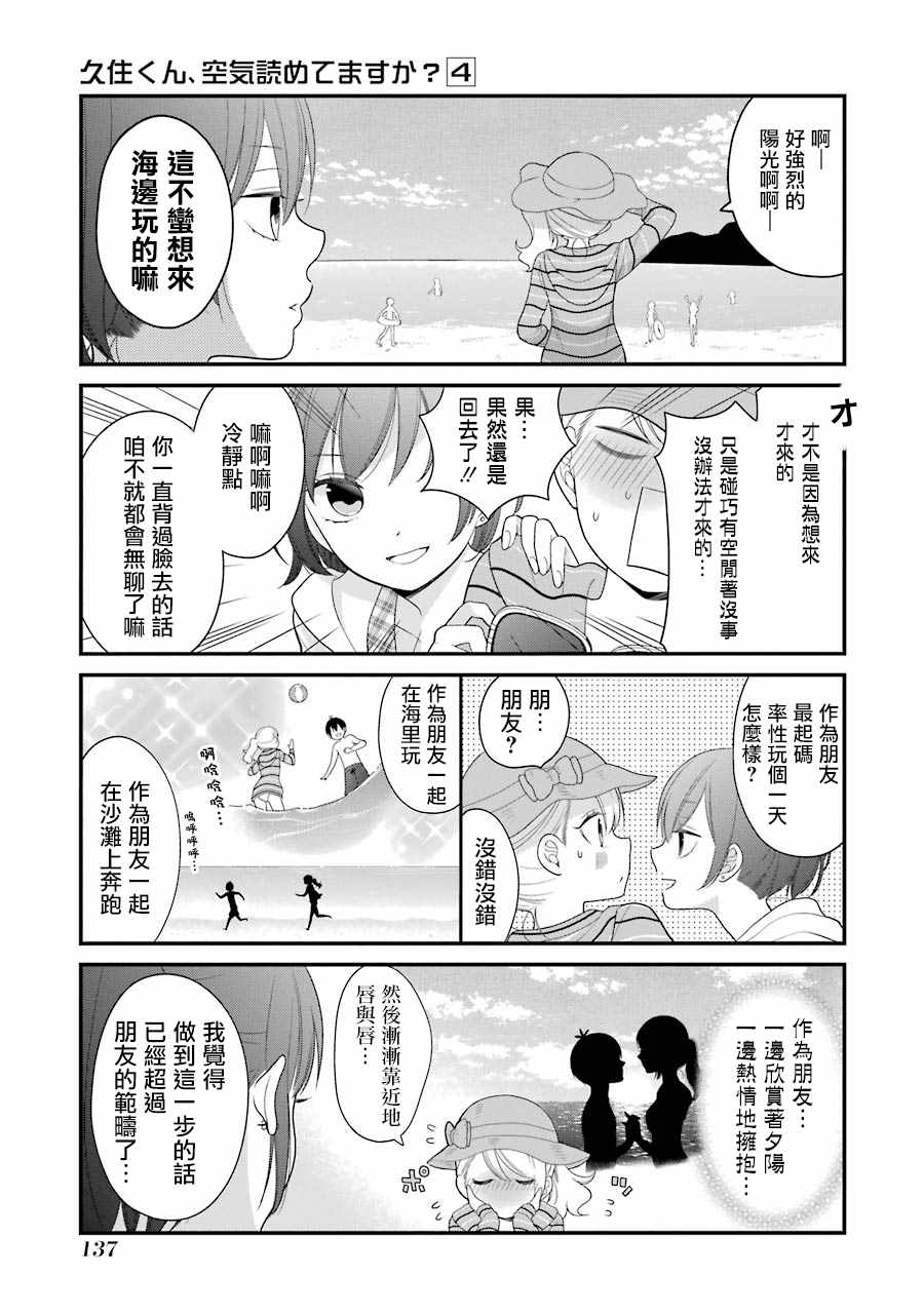 第25话2