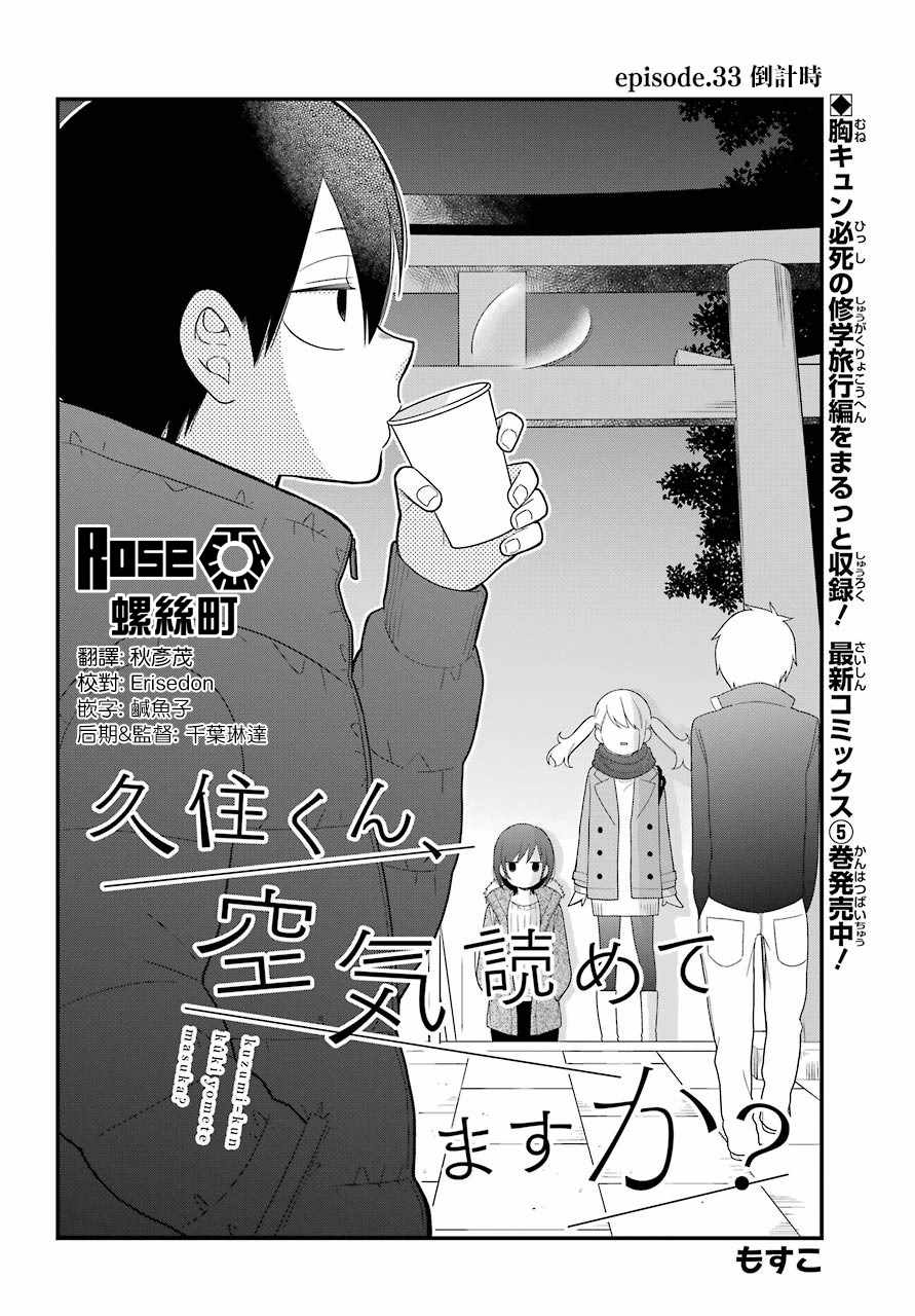 第33话1