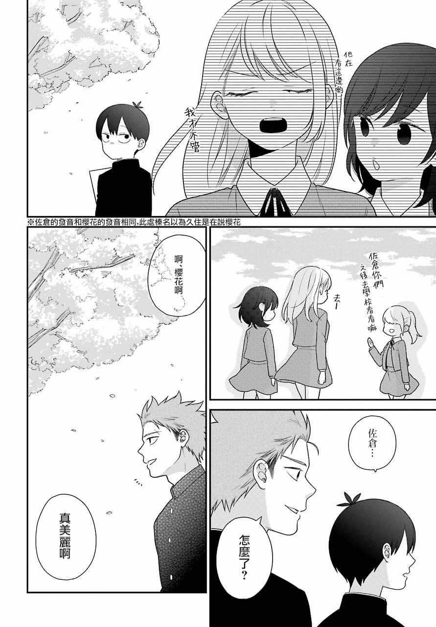 第50话1