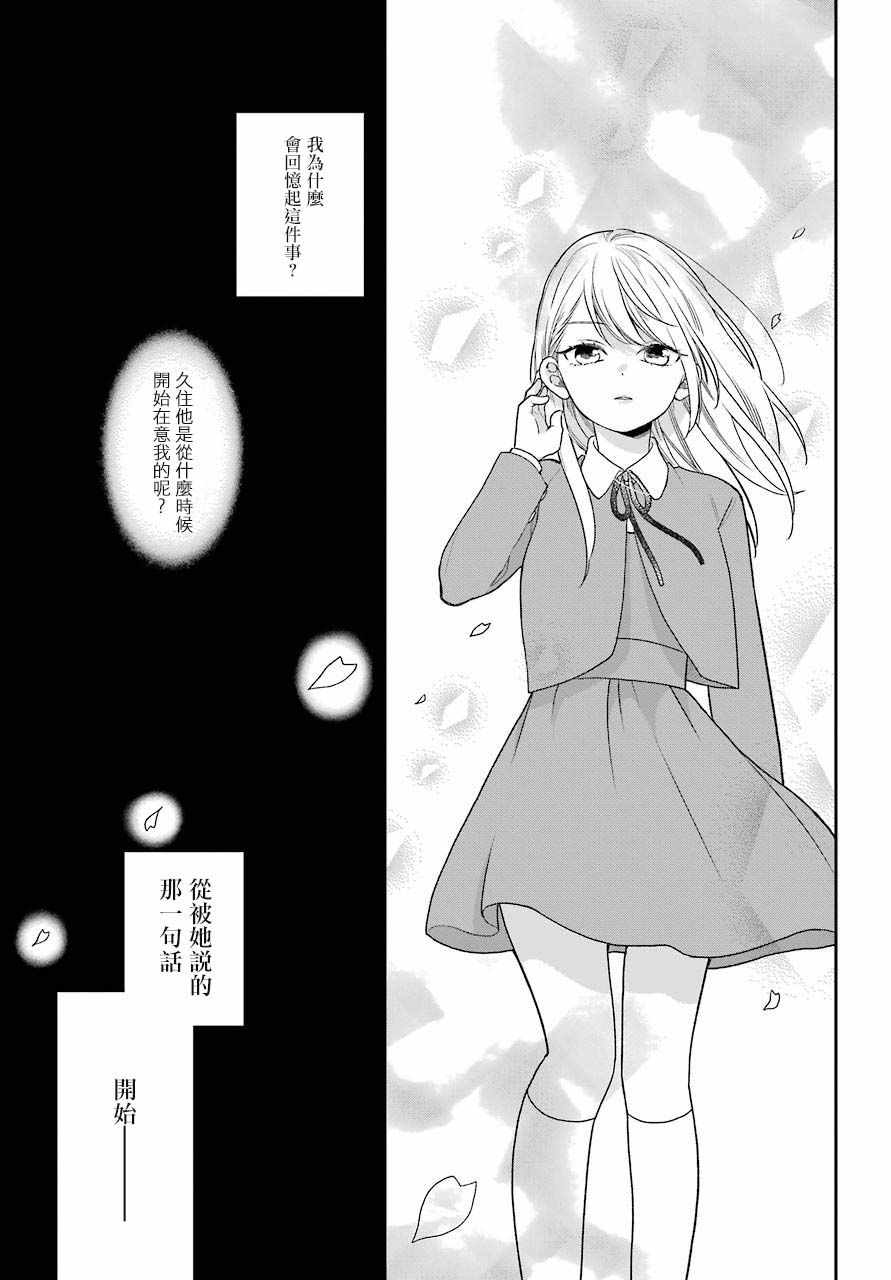 第50话2