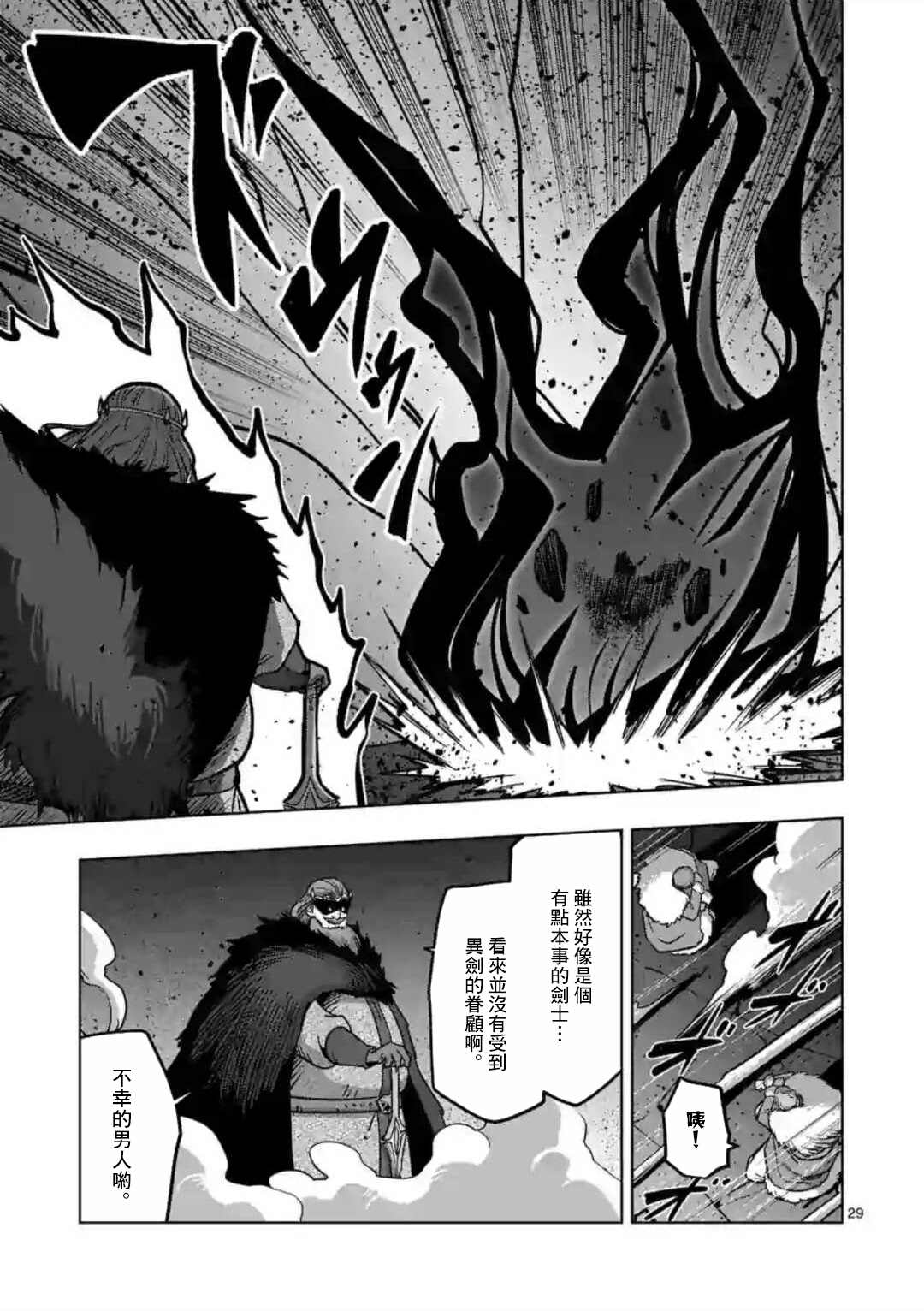 第11话③4