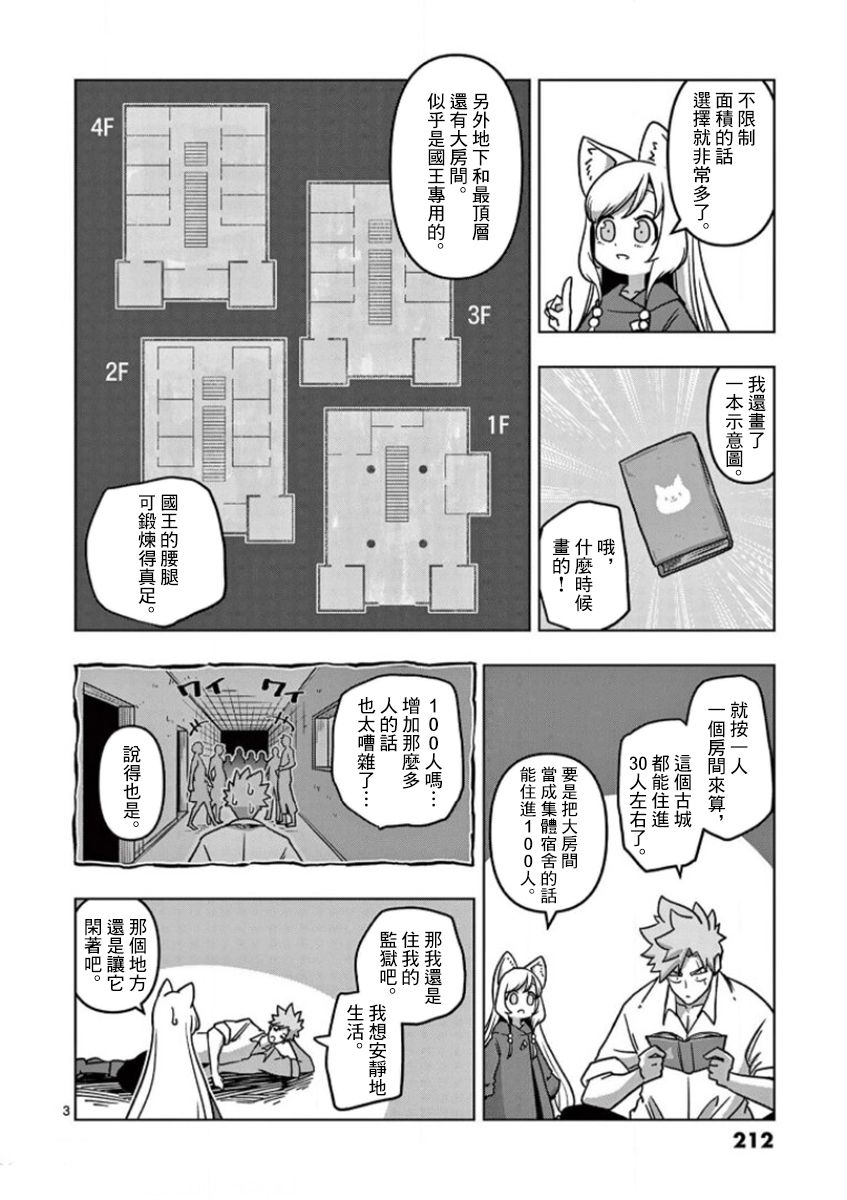 第01卷附录2