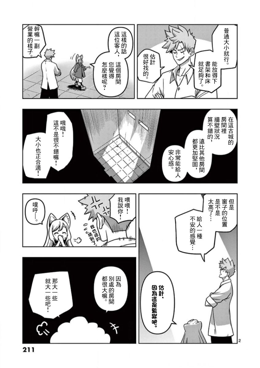 第01卷附录1