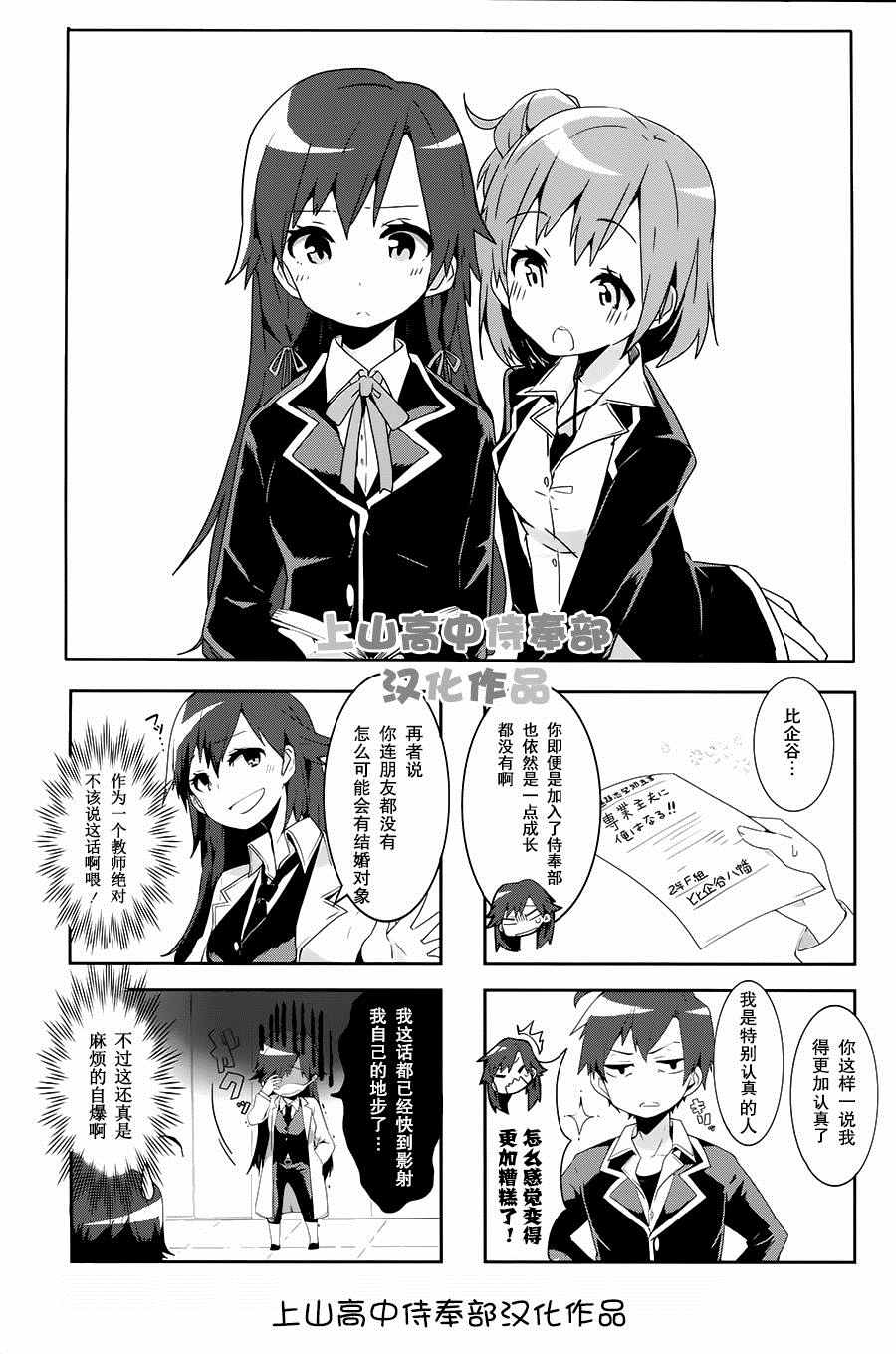 第5话0