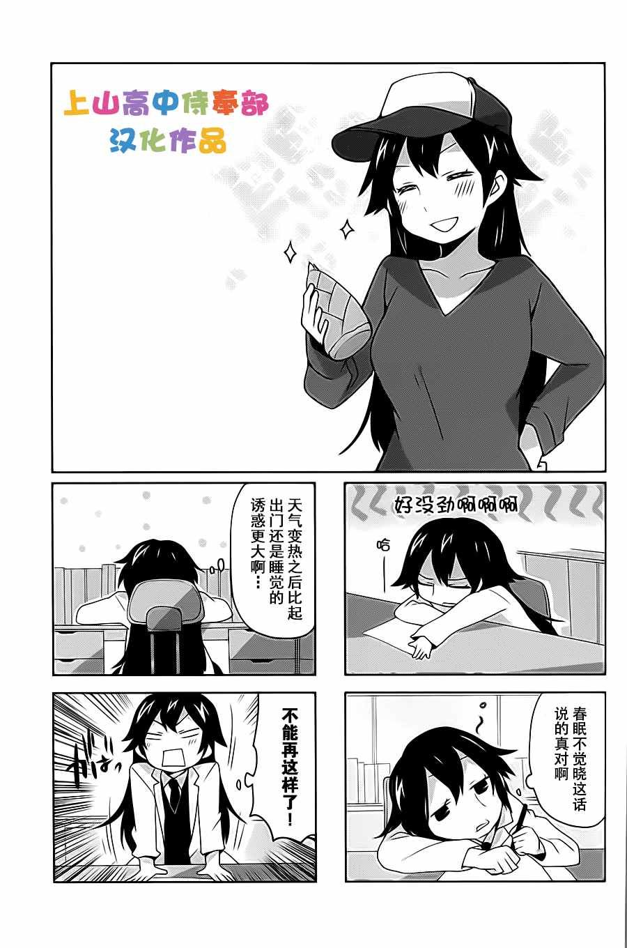 第24话0