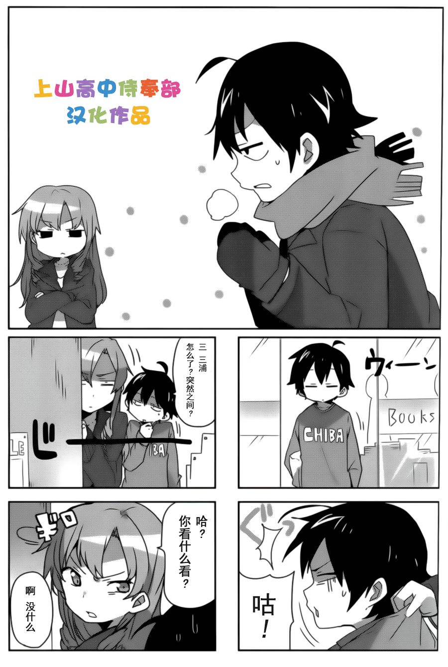 第19话0