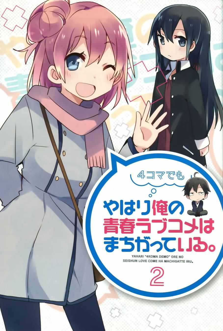 第13话0