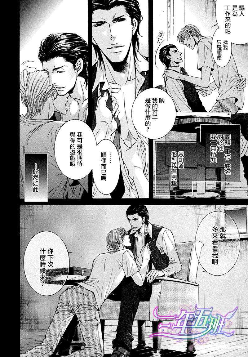 第1话1