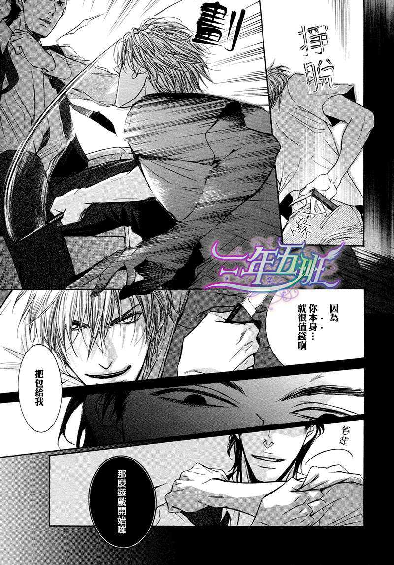 第1话4