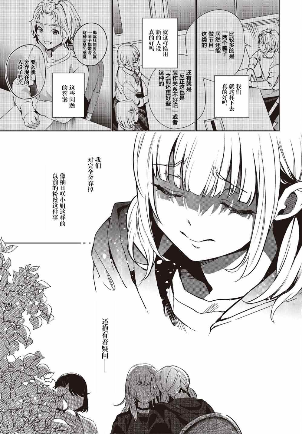 第16话1