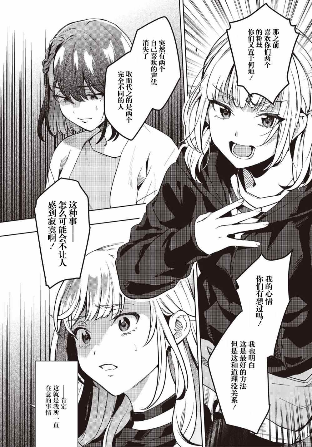 第16话0
