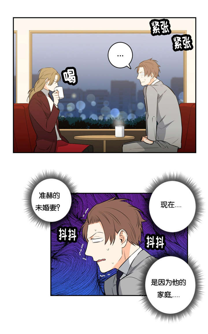 第43章：安排相亲0