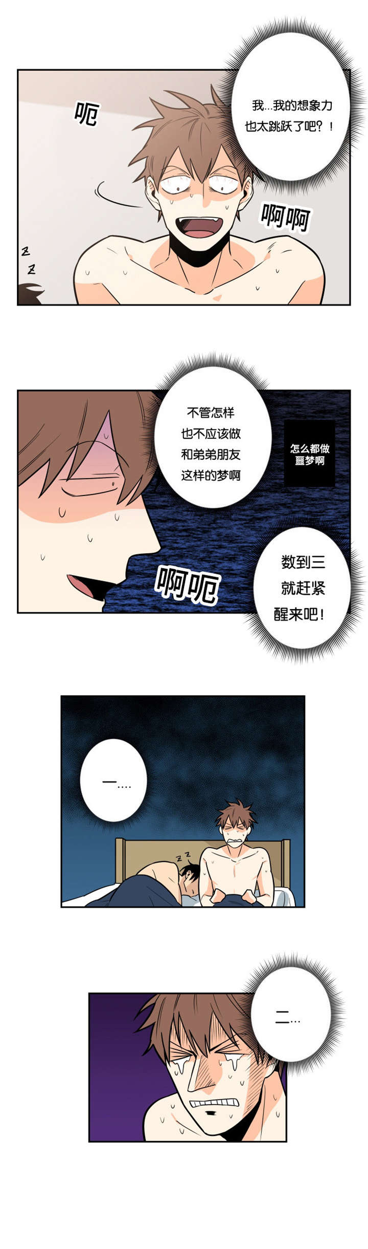 第12章：你不记得了吗2