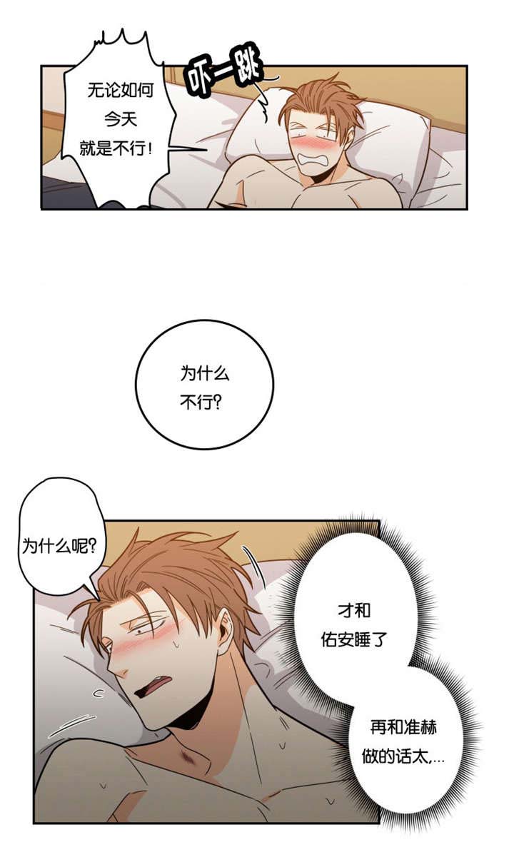 第23章：别想逃跑0