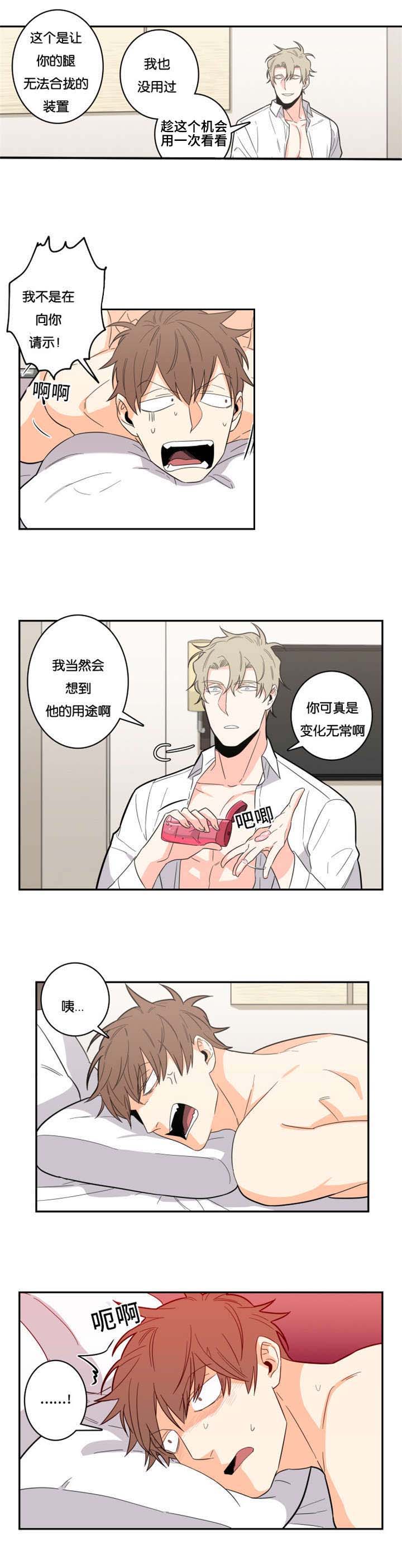 第18章：不喜欢2