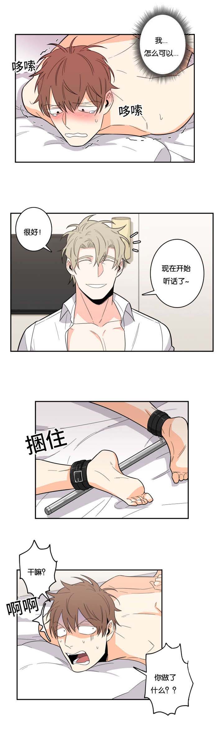 第18章：不喜欢0