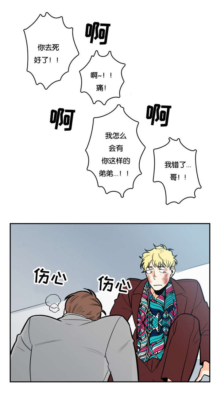 第3章：在哪见过0