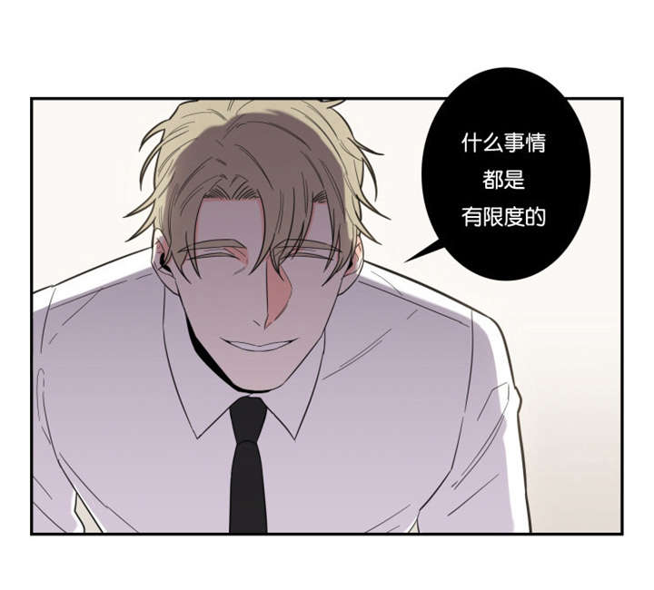 第16章：主导地位0