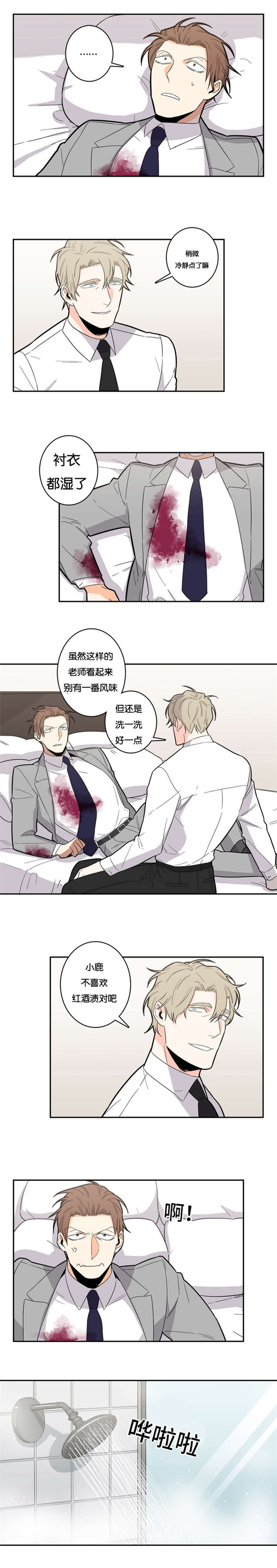 第16章：主导地位1