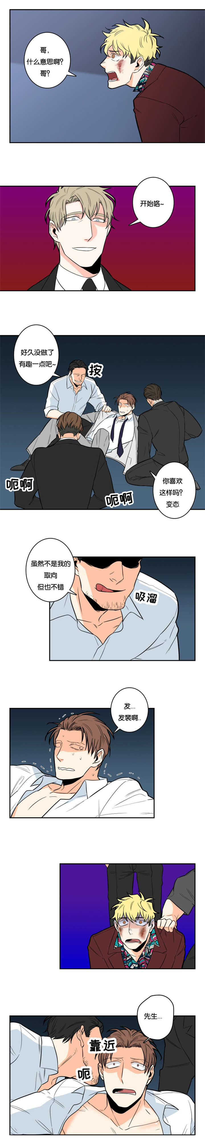 第4章：要做什么1