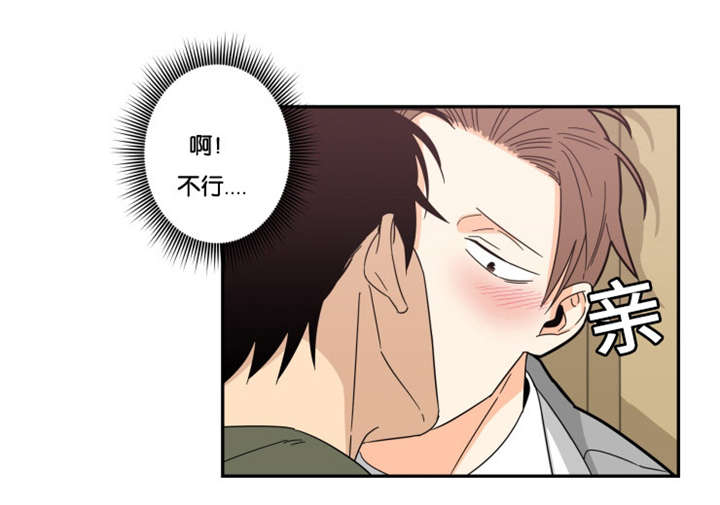 第22章：不可以0