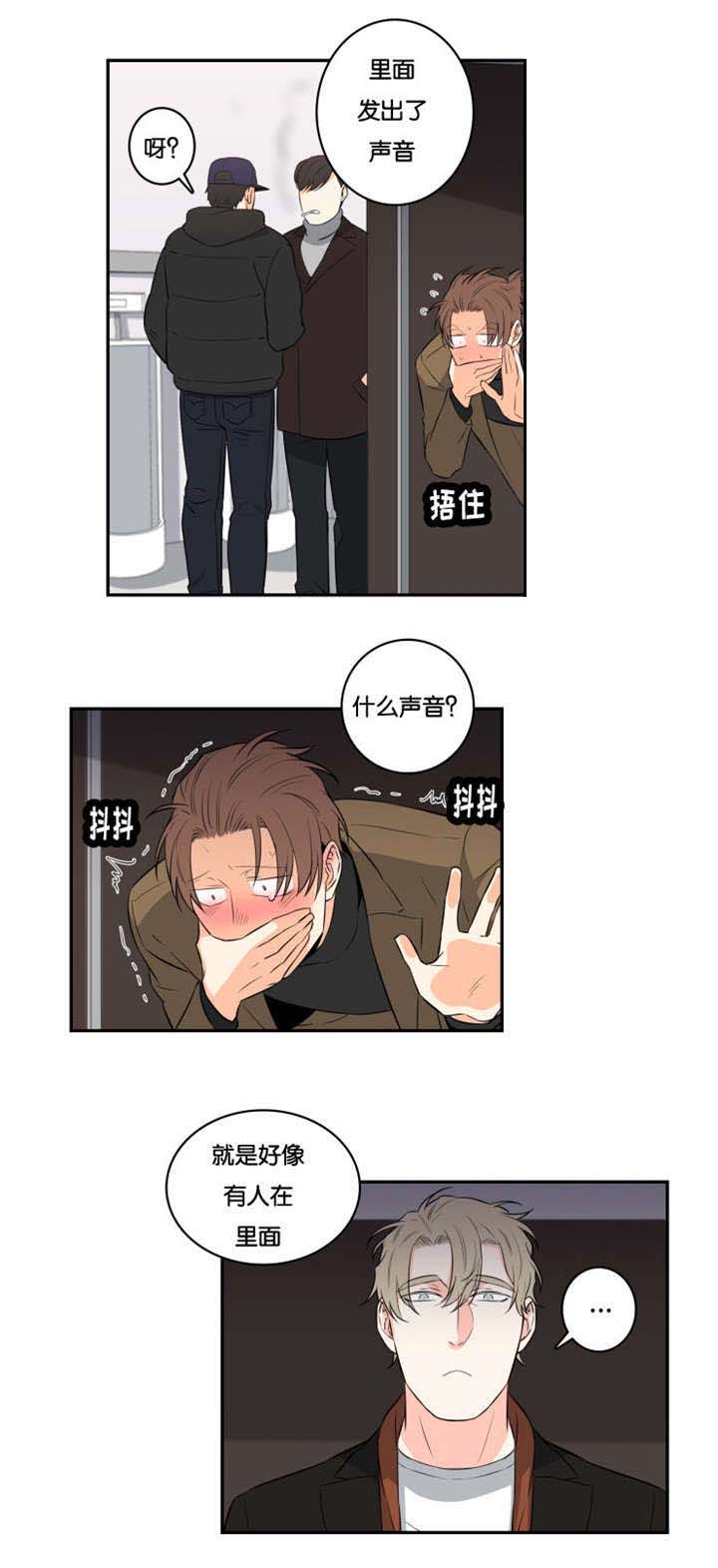 第41章：终于结束了0