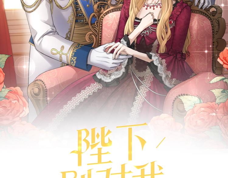 第2话 她的真心1