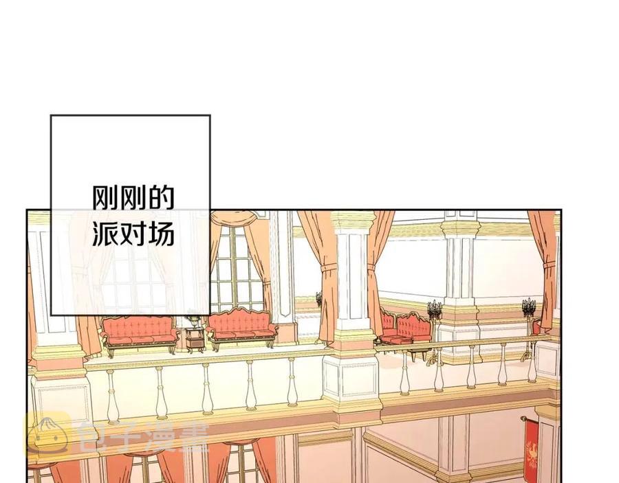 第10话 晚了4