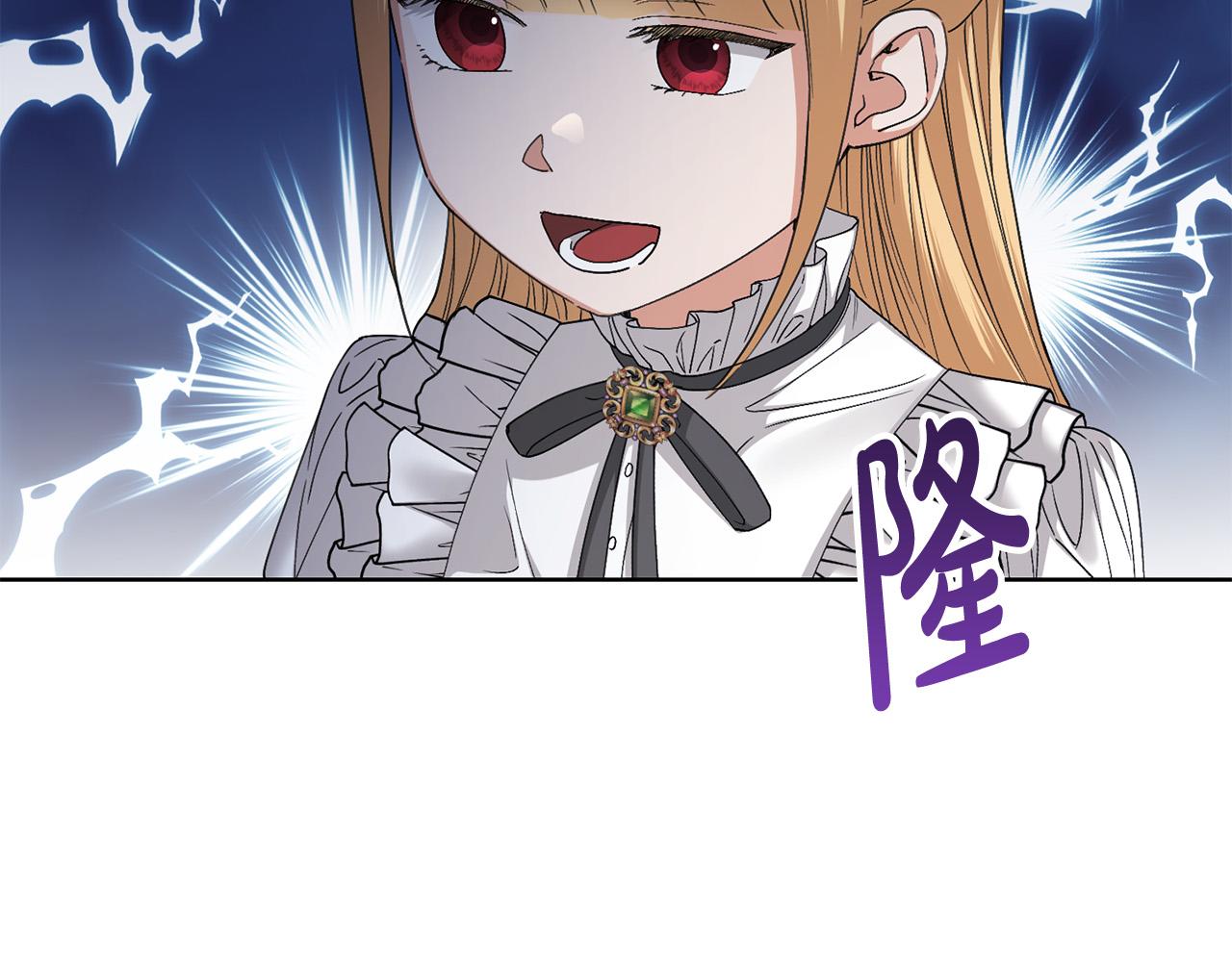 第62话 秃头少年？4