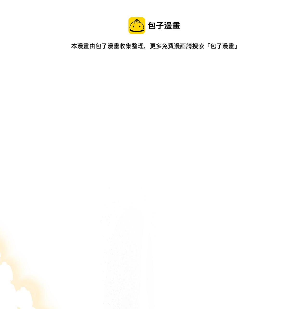 第68话 他爱我？0