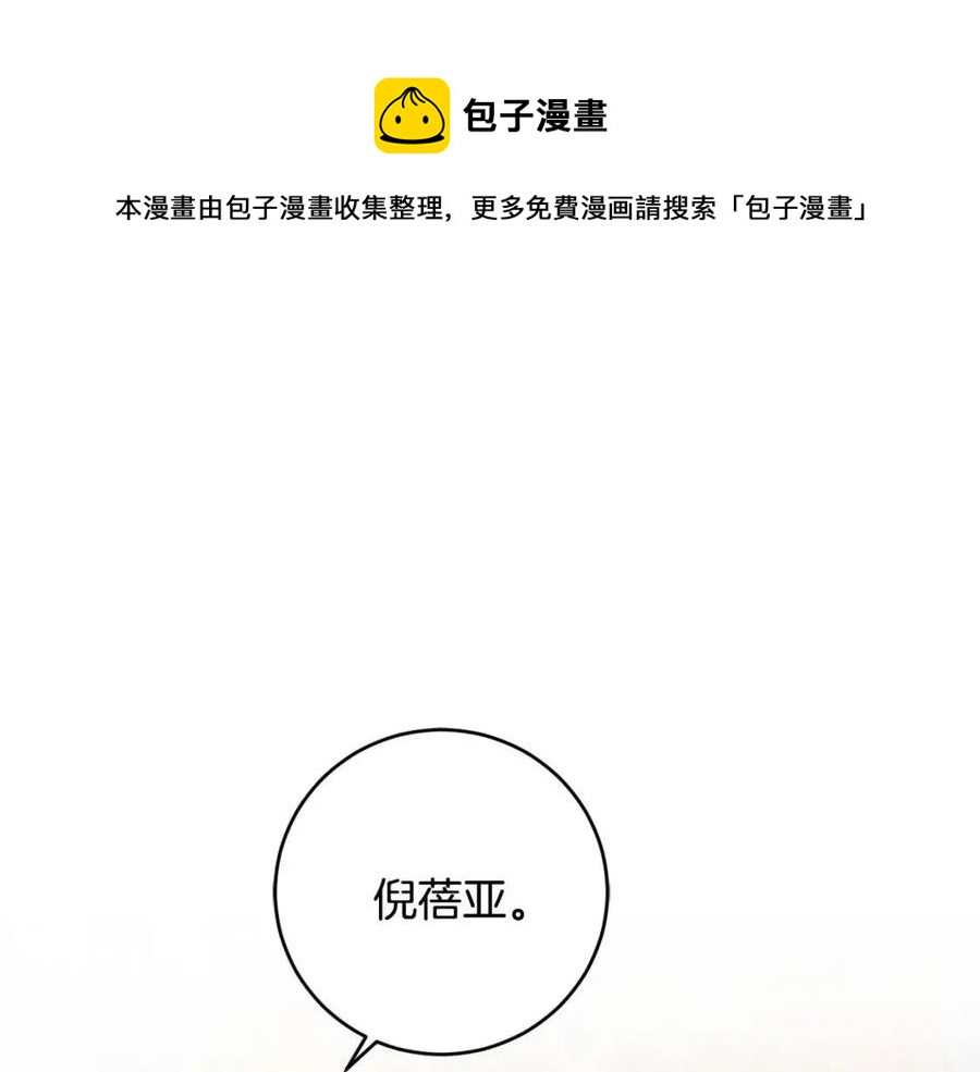 第49话 对你好的理由0