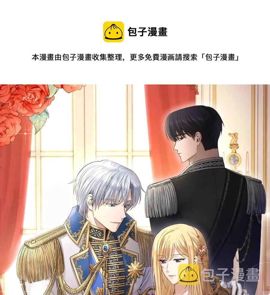 第38话 你已经足够优秀了0