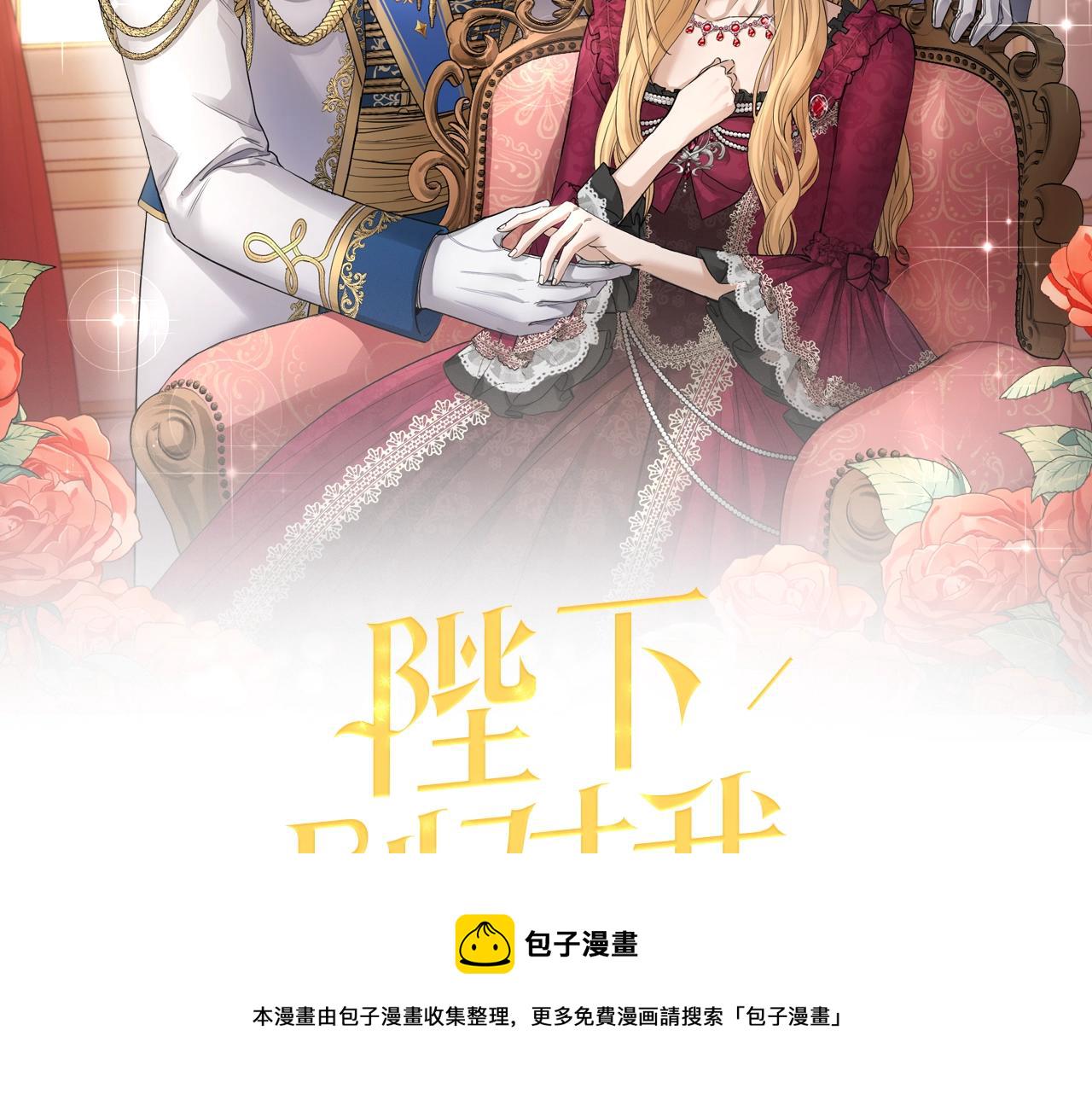 第17话 闪耀1