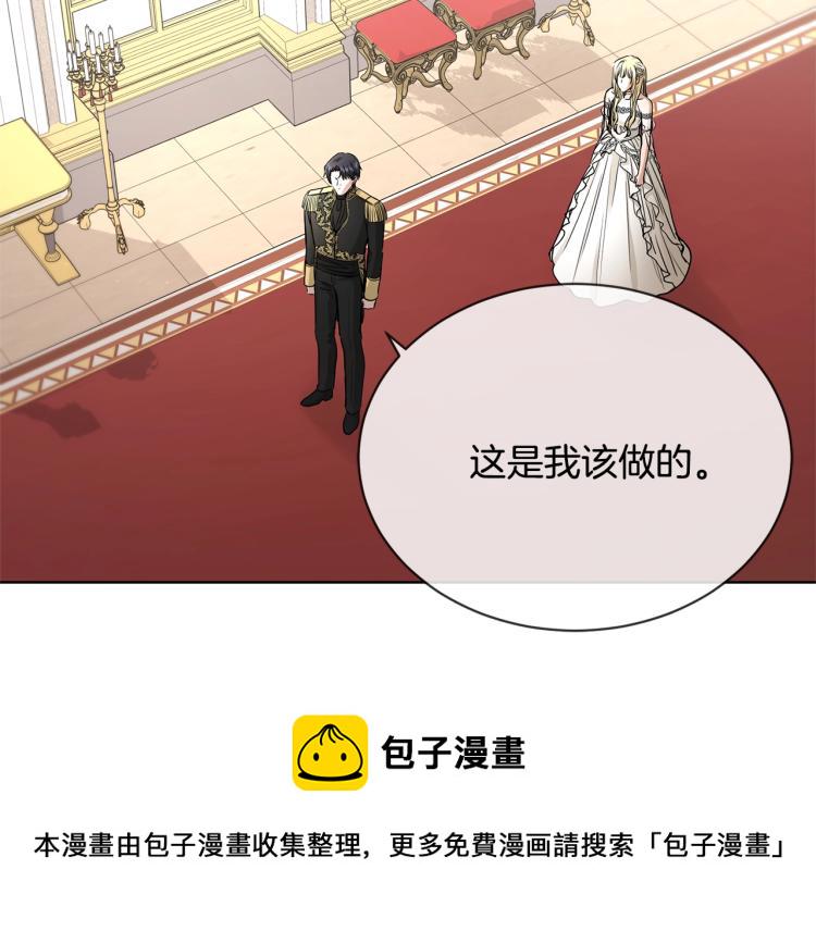 第13话 后悔2