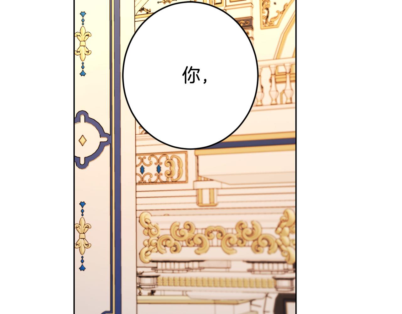 第67话 如果做情夫…1